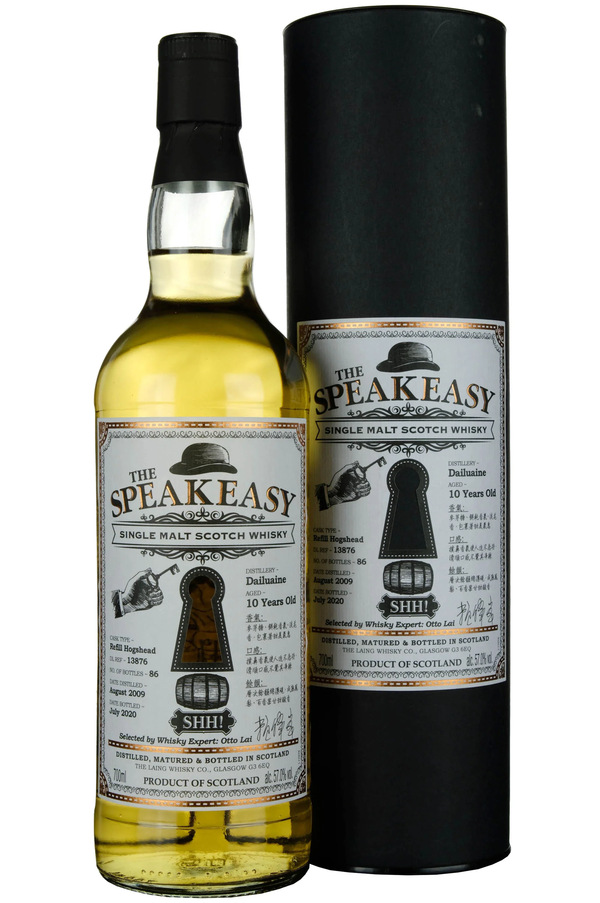Dailuaine 2009-2020 | 10 Year Old Douglas Laing The Speakeasy Single Cask 13876